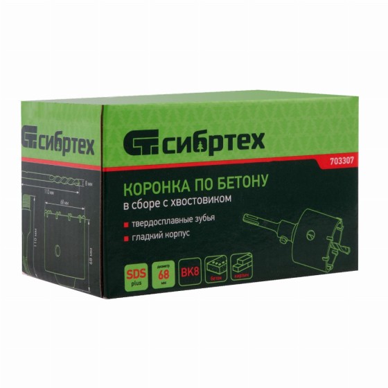 Коронка по бетону в сборе, М22 х 68 мм, SDS Plus Сибртех 703307