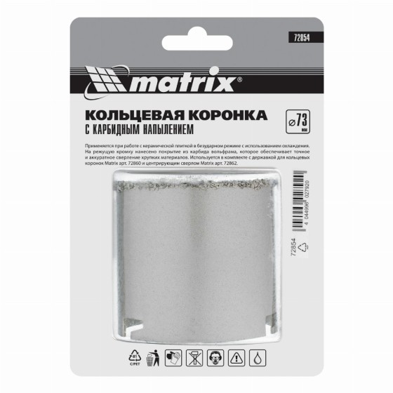 Кольцевая коронка с карбидным напылением, 73 мм Matrix 72854 Кольцевая коронка с карбидным напылением, 73 мм Matrix 72854
