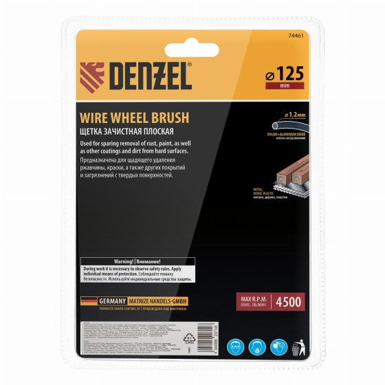Щетка для УШМ, 125 мм, Плоская, нейлоновая щетина, посадка 22,2 мм Denzel 74461 Щетка для УШМ, 125 мм, Плоская, нейлоновая щетина, посадка 22,2 мм Denzel 74461