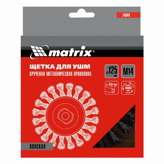 Щетка для УШМ 125 мм, М14, плоская, крученая проволока 0.8 мм Matrix 74644 Щетка для УШМ 125 мм, М14, плоская, крученая проволока 0.8 мм Matrix 74644