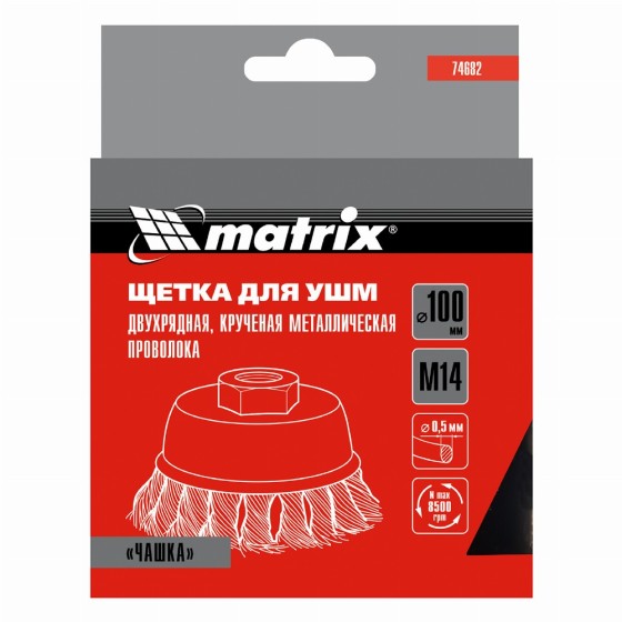 Щетка для УШМ, 100 мм, М14, 