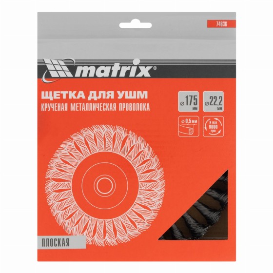 Щетка для УШМ 175 мм, посадка 22.2 мм, плоская, крученая проволока 0.5 мм Matrix 74636