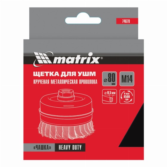 Щетка для УШМ Heavy Duty, 80 мм, М14, 