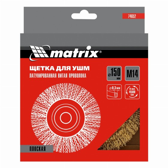 Щетка для УШМ, 150 мм, М14, плоская, латунированная витая проволока Matrix 74652