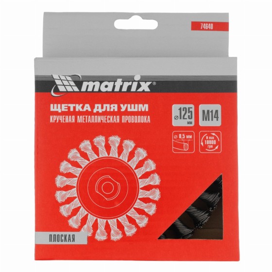 Щетка для УШМ 125 мм, М14, плоская, крученая проволока 0.5 мм Matrix 74640