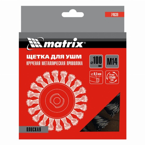Щетка для УШМ 100 мм, М14, плоская, крученая проволока 0.5 мм Matrix 74639 Щетка для УШМ 100 мм, М14, плоская, крученая проволока 0.5 мм Matrix 74639