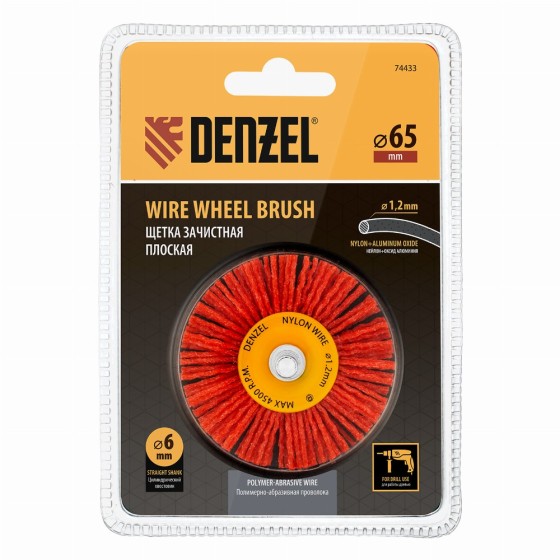 Щетка для дрели, 65 мм, Плоская, со шпилькой, нейлоновая щетина Denzel 74433 Щетка для дрели, 65 мм, Плоская, со шпилькой, нейлоновая щетина Denzel 74433