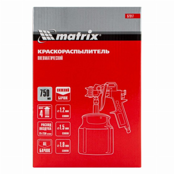 Краскораспылитель пневматический с нижним бачком V 0.75 л, сопло D 1.2, 1.5 и 1.8 мм Matrix 57317
