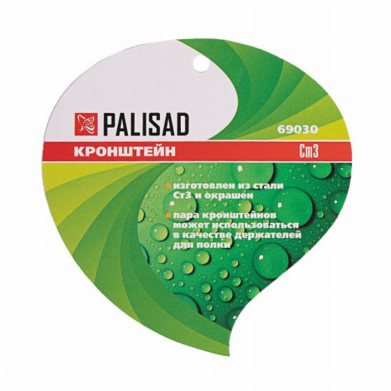 Кронштейн для крепления подвесных корзин, настенный Palisad 69030 Кронштейн для крепления подвесных корзин, настенный Palisad 69030