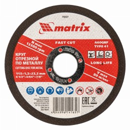 Круг отрезной по металлу, 115 х 1.2 х 22 мм Matrix 74327