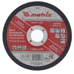 Круг отрезной по металлу, 125 х 2.5 х 22.2 мм Matrix 74338 Круг отрезной по металлу, 125 х 2.5 х 22.2 мм Matrix 74338