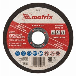 Круг отрезной по металлу, 125 х 1 х 22 мм Matrix 74333