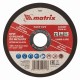 Круг отрезной по металлу, 125 х 1 х 22 мм Matrix 74333