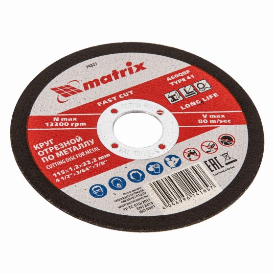 Круг отрезной по металлу, 115 х 1.2 х 22 мм Matrix 74327