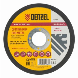 Круг отрезной по металлу, 115 х 1.2 х 22.2 мм Denzel 73753