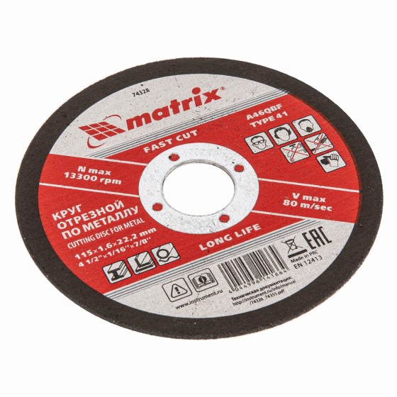 Круг отрезной по металлу, 115 х 1.6 х 22 мм Matrix 74328
