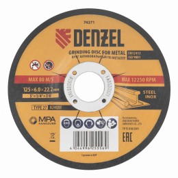 Круг шлифовальный по металлу, 125 х 6,0 х 22,2 мм, A24QBF// Denzel 74271