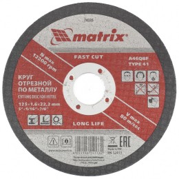 Круг отрезной по металлу, 125 х 1.6 х 22 мм Matrix 74335 Круг отрезной по металлу, 125 х 1.6 х 22 мм Matrix 74335