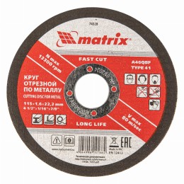 Круг отрезной по металлу, 115 х 1.6 х 22 мм Matrix 74328