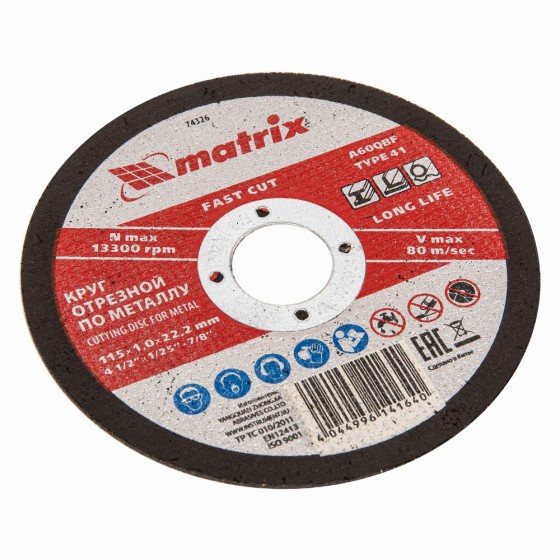 Круг отрезной по металлу, 115 х 1 х 22 мм Matrix 74326