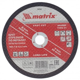 Круг отрезной по металлу, 180 х 1.8 х 22.2 мм Matrix 74348 Круг отрезной по металлу, 180 х 1.8 х 22.2 мм Matrix 74348