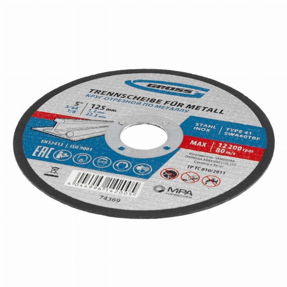 Круг отрезной по металлу, 125 х 1.2 х 22 мм Gross 74369