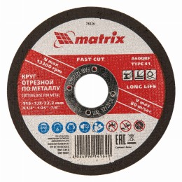 Круг отрезной по металлу, 115 х 1 х 22 мм Matrix 74326