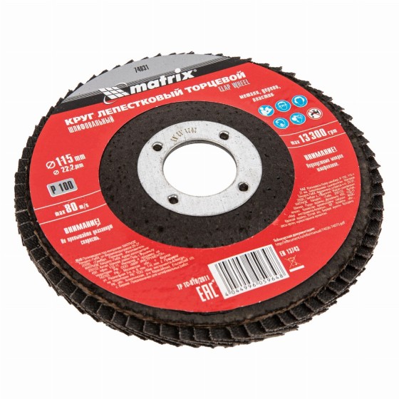 Круг лепестковый торцевой, P 100, 115 х 22.2 мм Matrix 74031