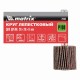Круг лепестковый для дрели, 20 х 20 х 6 мм, P 100 Matrix 74103