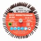 Круг лепестковый для дрели, 50 х 30 х 6 мм, P 80 Matrix 74174