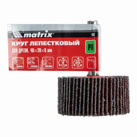 Круг лепестковый для дрели, 40 х 20 х 6 мм, P 80 Matrix 74167