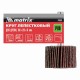 Круг лепестковый для дрели, 30 х 20 х 6 мм, P 80 Matrix 74160