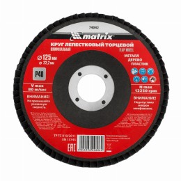 Круг лепестковый торцевой, P 40,125 х 22.2 мм Matrix 74042
