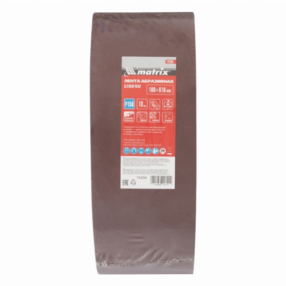 Лента абразивная бесконечная, P 150, 100 х 610 мм, 10 шт Matrix 74269