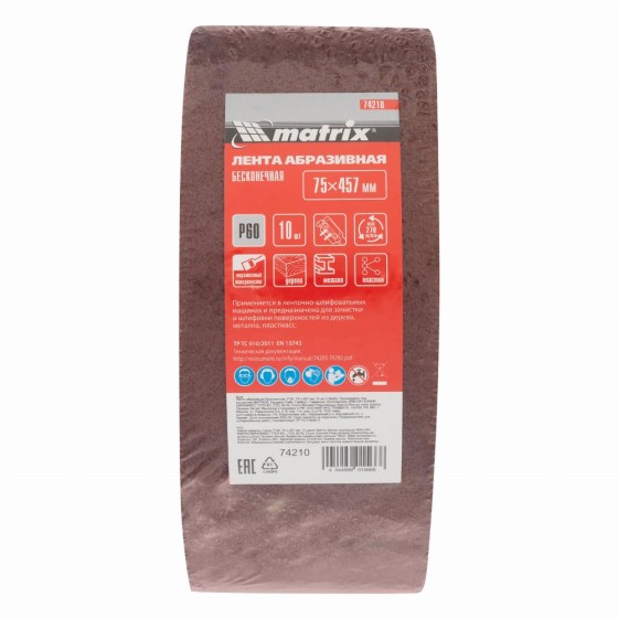 Лента абразивная бесконечная, P 60, 75 х 457 мм, 10 шт Matrix 74210