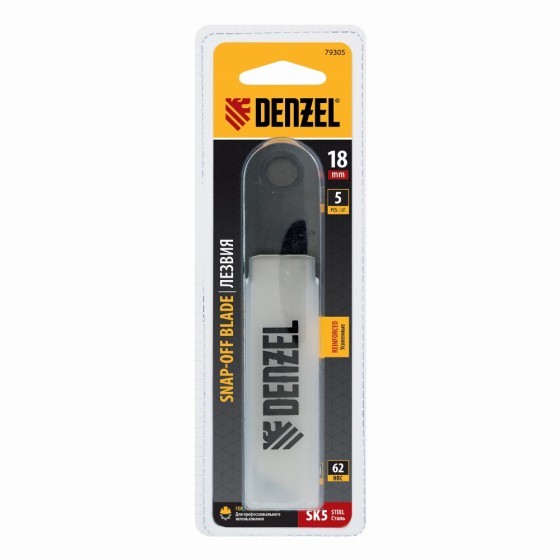 Лезвия, 18 мм, сталь SK5 - 0,6 мм, усиленные, 5 штук Denzel 79305