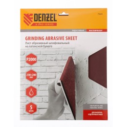 Шлифлист на бумажной основе, P 2000, 230 х 280 мм, 5 шт, латексный, водостойкий Denzel 75625