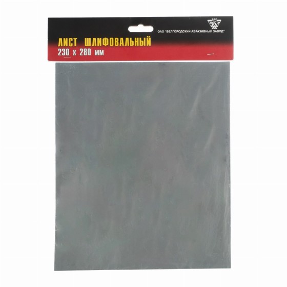 Шлифлист на бумажной основе, CT10C W, зернистость М14(P 1500) 230 х 280 мм, 10 шт, водостойкий, 
