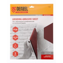 Шлифлист на бумажной основе, P 120, 230 х 280 мм, 5 шт, латексный, водостойкий Denzel 75605