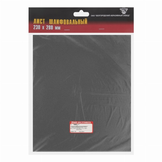Шлифлист на бумажной основе, CT10C W, зернистость 5Н(P 240) 230 х 280 мм, 10 шт, водостойкий, 