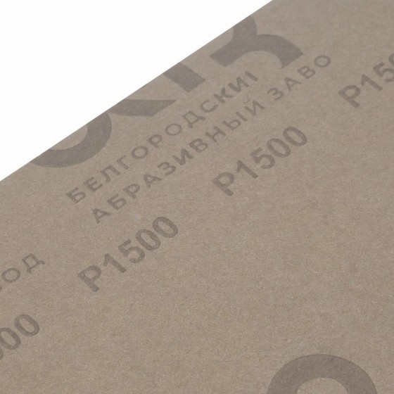 Шлифлист на бумажной основе, CT10C W, зернистость М14(P 1500) 230 х 280 мм, 10 шт, водостойкий, 