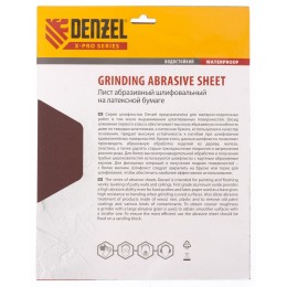 Шлифлист на бумажной основе, P 2000, 230 х 280 мм, 5 шт, латексный, водостойкий Denzel 75625 Шлифлист на бумажной основе, P 2000, 230 х 280 мм, 5 шт, латексный, водостойкий Denzel 75625