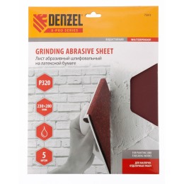 Шлифлист на бумажной основе, P 320, 230 х 280 мм, 5 шт, латексный, водостойкий Denzel 75613