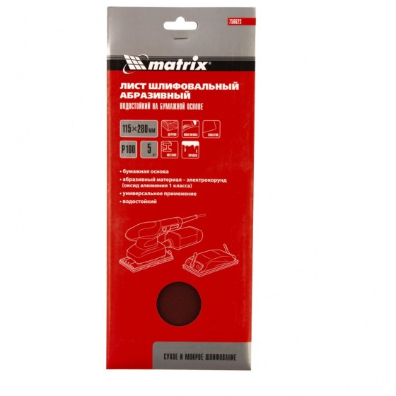 Шлифлист на бумажной основе, P 100, 115 х 280 мм, 5 ш, водостойкий Matrix 756623