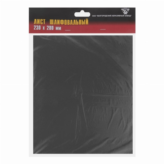 Шлифлист на бумажной основе, CT10C W, зернистость М28(P 600) 230 х 280 мм, 10 шт, водостойкий, 