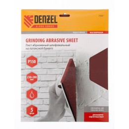 Шлифлист на бумажной основе, P 150, 230 х 280 мм, 5 шт, латексный, водостойкий Denzel 75607