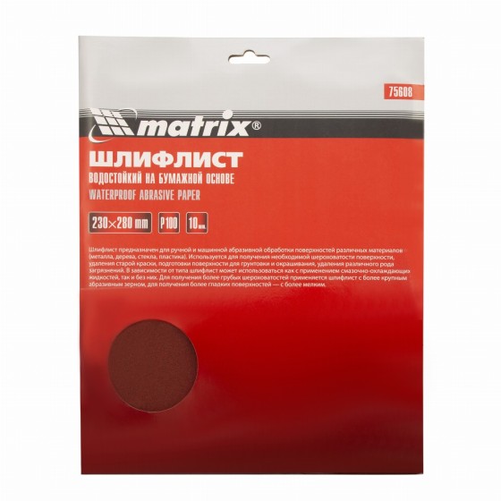 Шлифлист на бумажной основе, P 100, 230 х 280 мм, 10 шт, водостойкий Matrix 75608