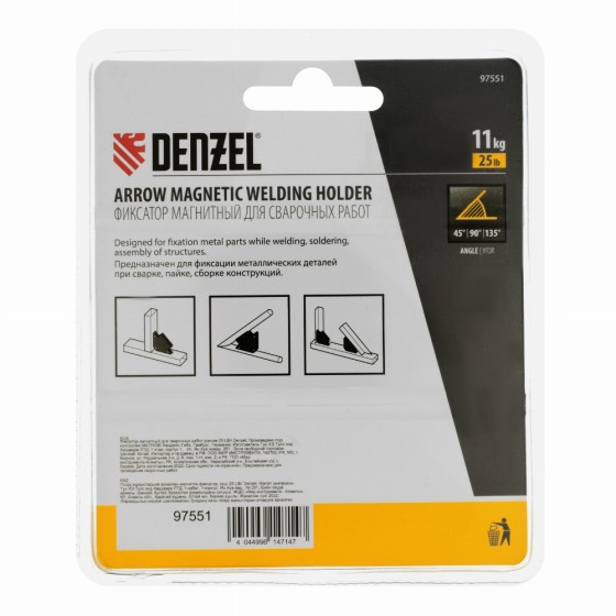 Фиксатор магнитный для сварочных работ, усилие 25 Lb Denzel 97551 Фиксатор магнитный для сварочных работ, усилие 25 Lb Denzel 97551