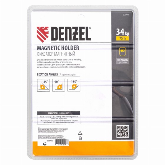 Фиксатор магнитный для сварочных работ усилие 75 LB Denzel 97560 Фиксатор магнитный для сварочных работ усилие 75 LB Denzel 97560