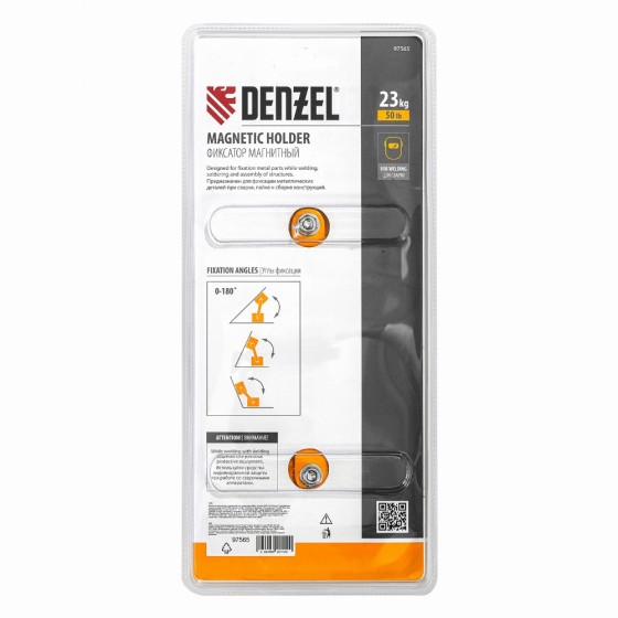 Фиксатор магнитный регулируемый для сварочных работ усилие 50 LB Denzel 97565 Фиксатор магнитный регулируемый для сварочных работ усилие 50 LB Denzel 97565